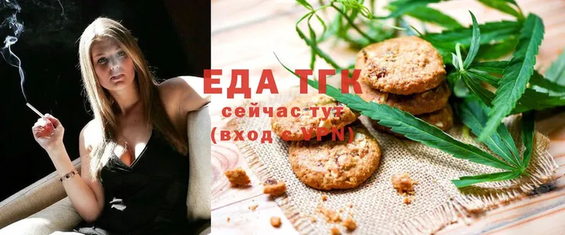 Canna-Cookies марихуана  продажа наркотиков  Павловский Посад 