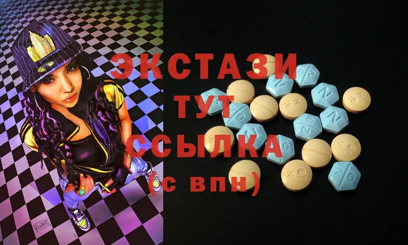 Ecstasy DUBAI  купить наркоту  Павловский Посад 