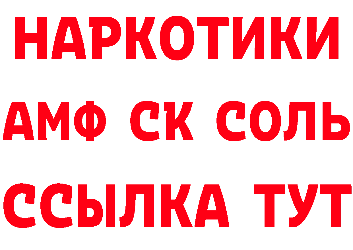 Наркота даркнет какой сайт Павловский Посад