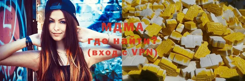 MDMA кристаллы  OMG вход  Павловский Посад 